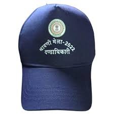 Uniform Cap